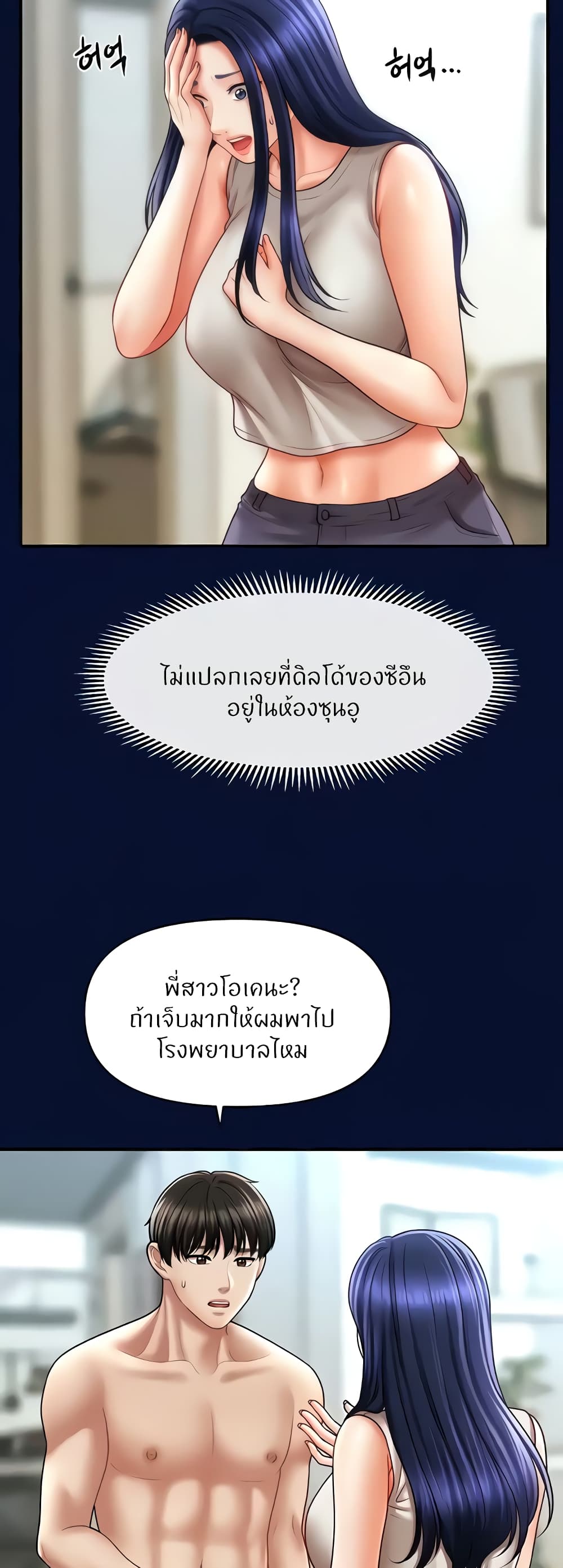 Doujin-Lc- อ่าน โดจิน มังฮวา เกาหลี ญี่ปุ่น จีน แปลไทย How to Conquer ตอนที่ 1 2 3 4 5 6 7 8 9 10 11 12 13 14 ฟรี ไม่มีโฆษณา อ่าน โดจิน Manhwa เกาหลี ญี่ปุ่น จีน เรามีครบ คัดมาให้เน้นๆ โดจิน 18+ รับประกันความฟินโดย  Doujin Lc